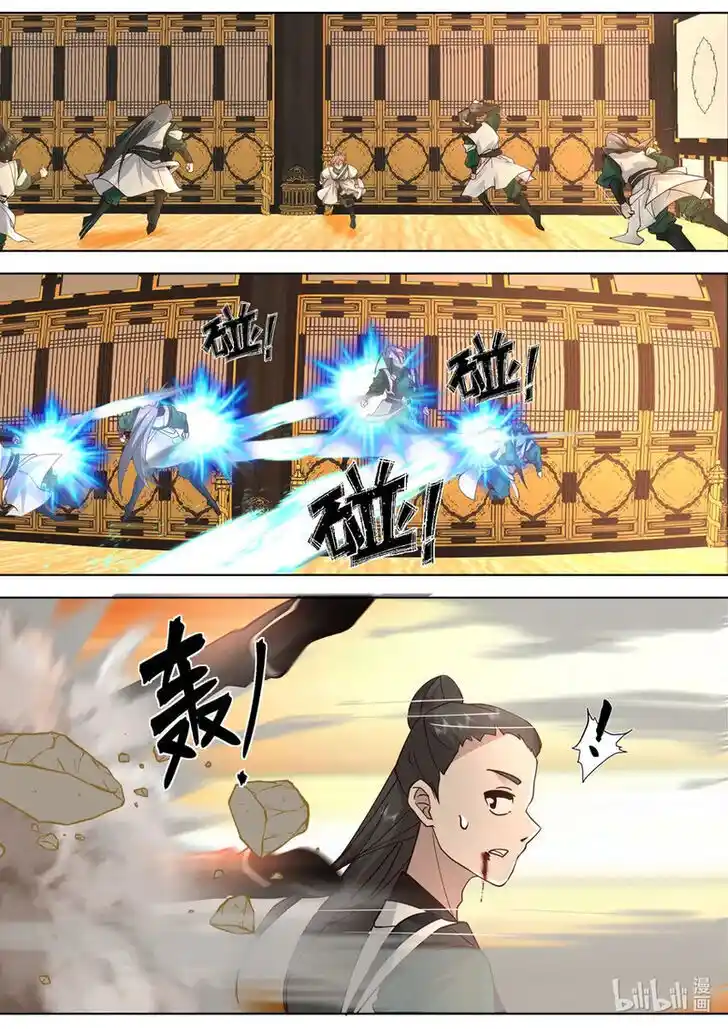 Xiuluo Wushen (Novel) Ch.700