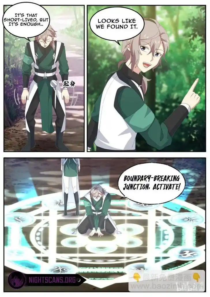 Xiuluo Wushen (Novel) Ch.737