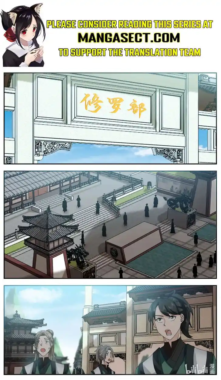 Xiuluo Wushen (Novel) Ch.752