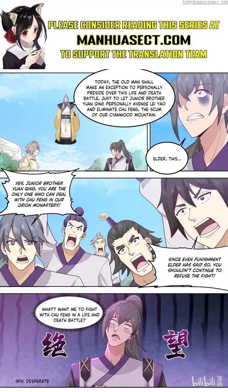 Xiuluo Wushen (Novel) Ch.759