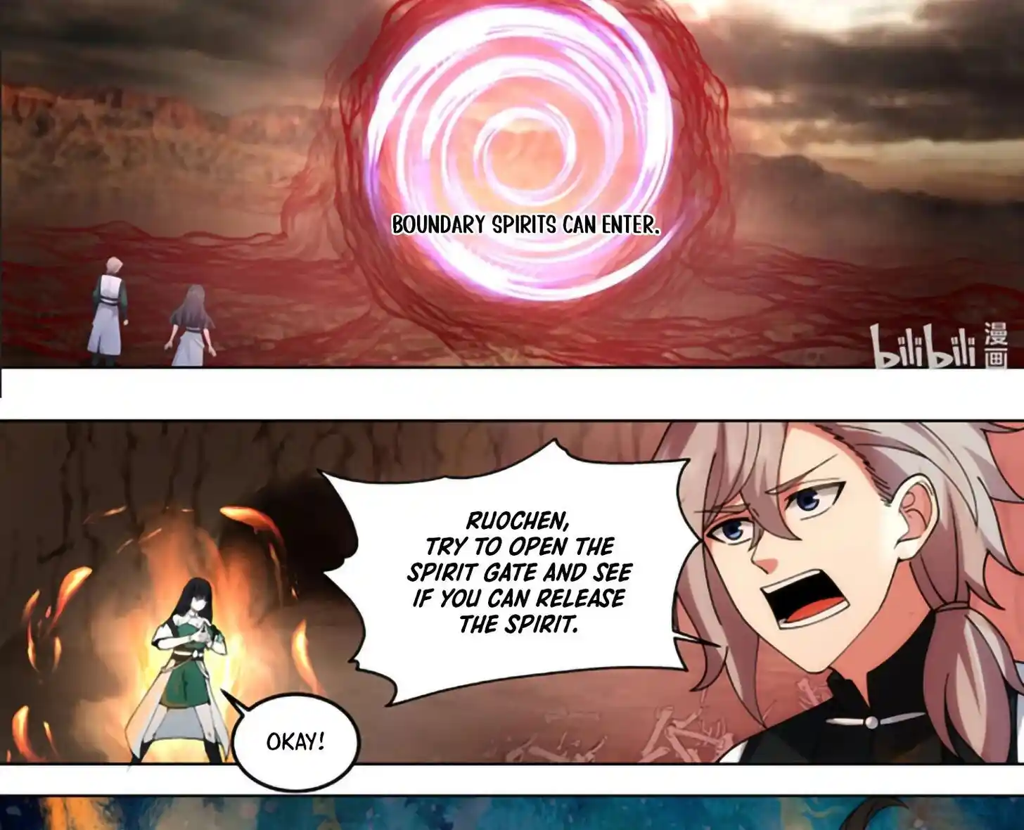 Xiuluo Wushen (Novel) Ch.780