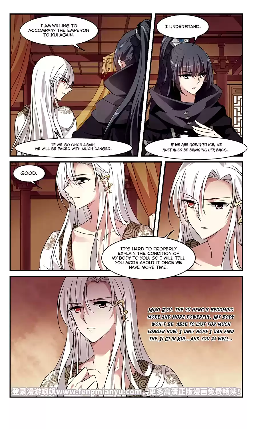 Xuan Ji Ci Ch. 105
