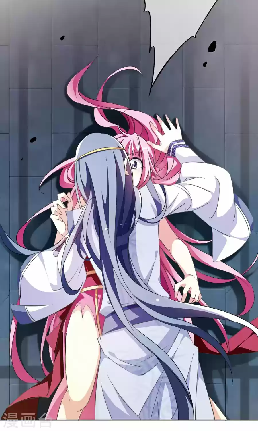 Xuan Ji Ci Ch. 113.1 Extra