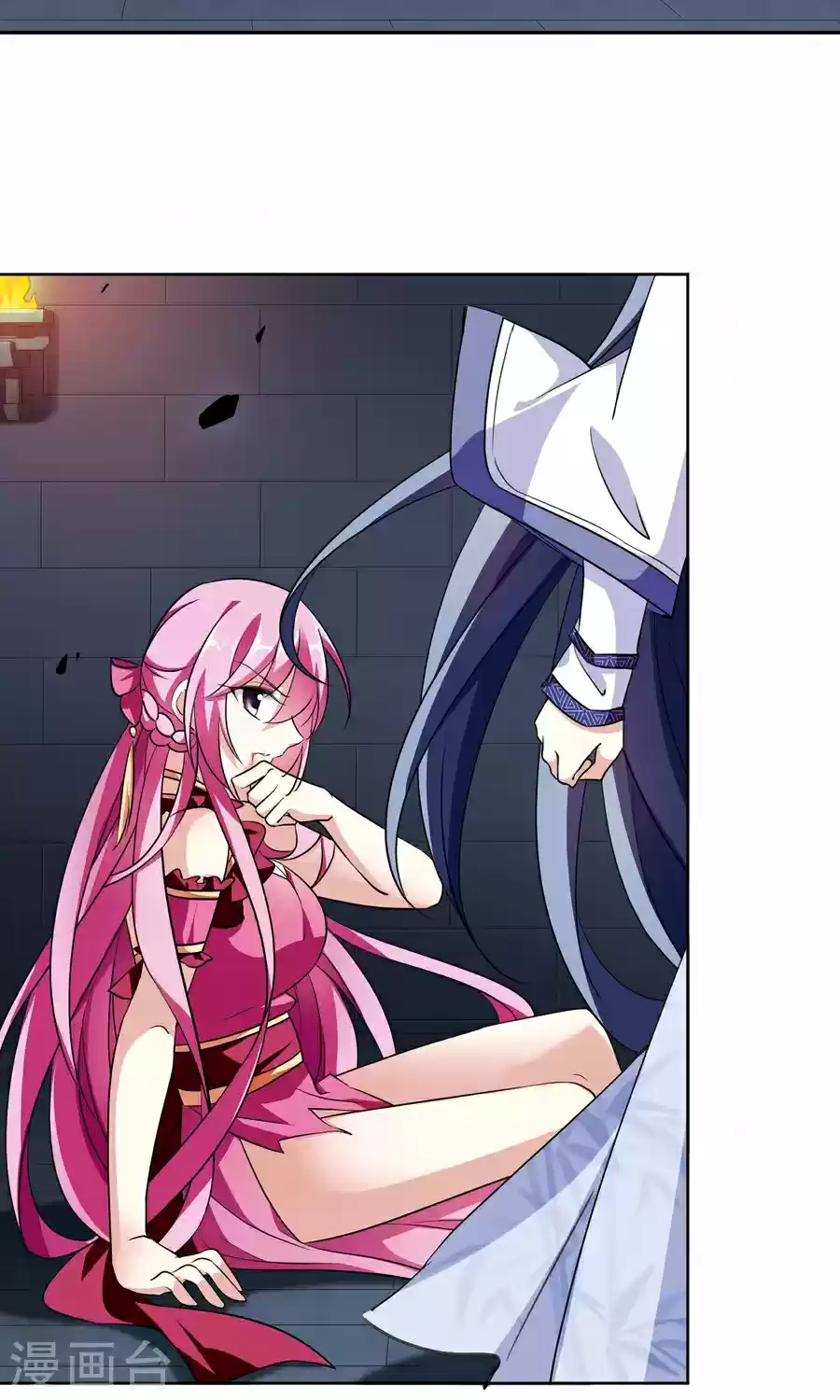 Xuan Ji Ci Ch. 113.1 Extra