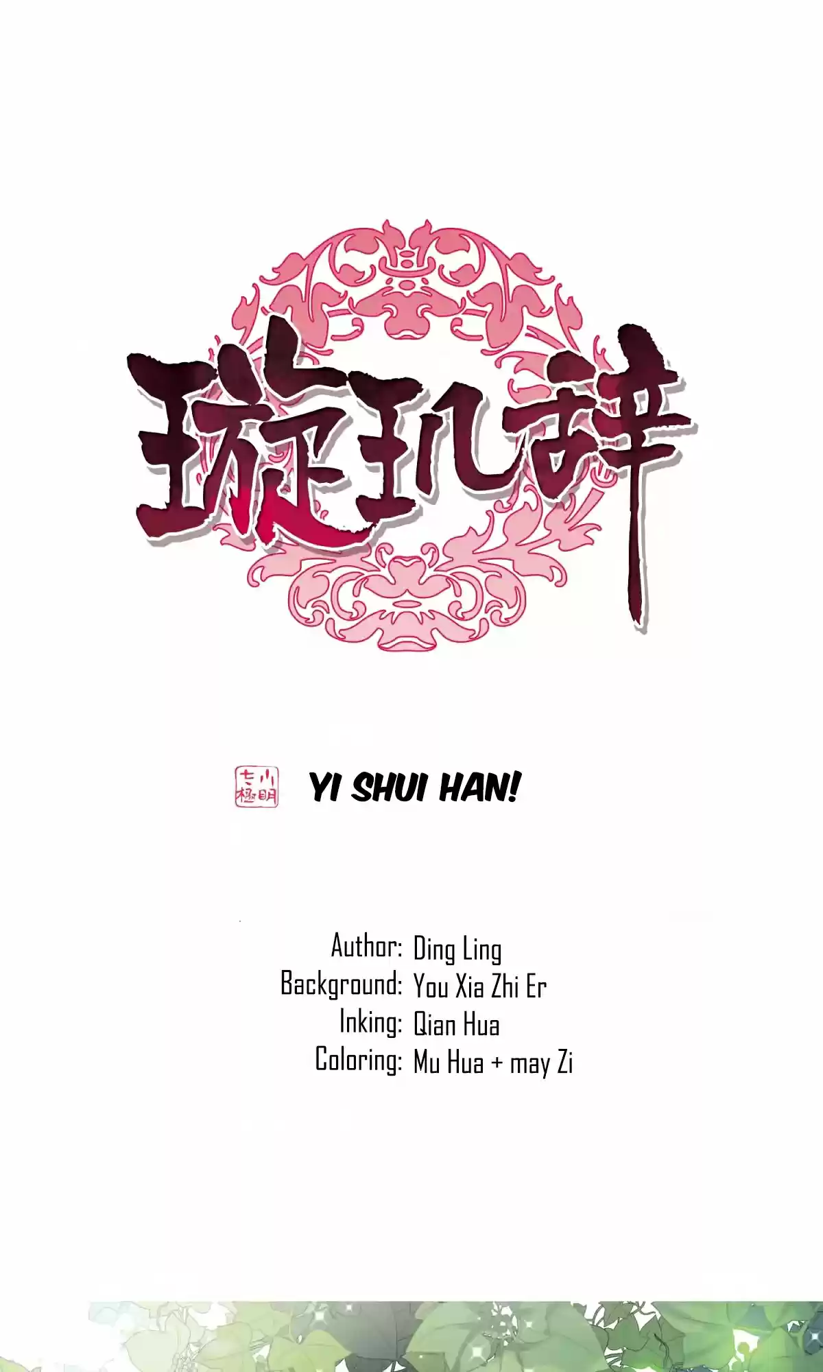 Xuan Ji Ci Ch. 114 Yi Shui Han