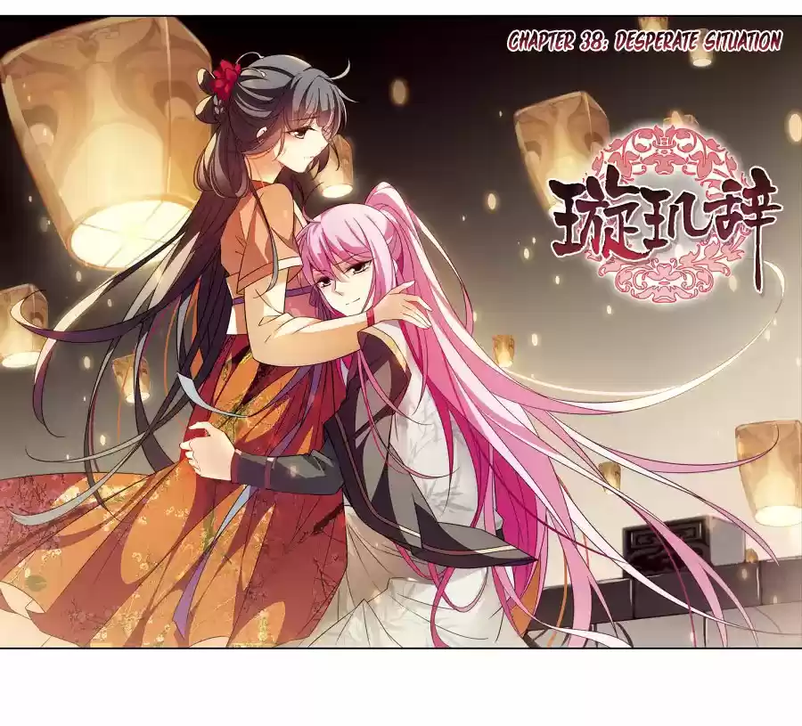 Xuan Ji Ci Ch. 123 Desperate Situation (1)