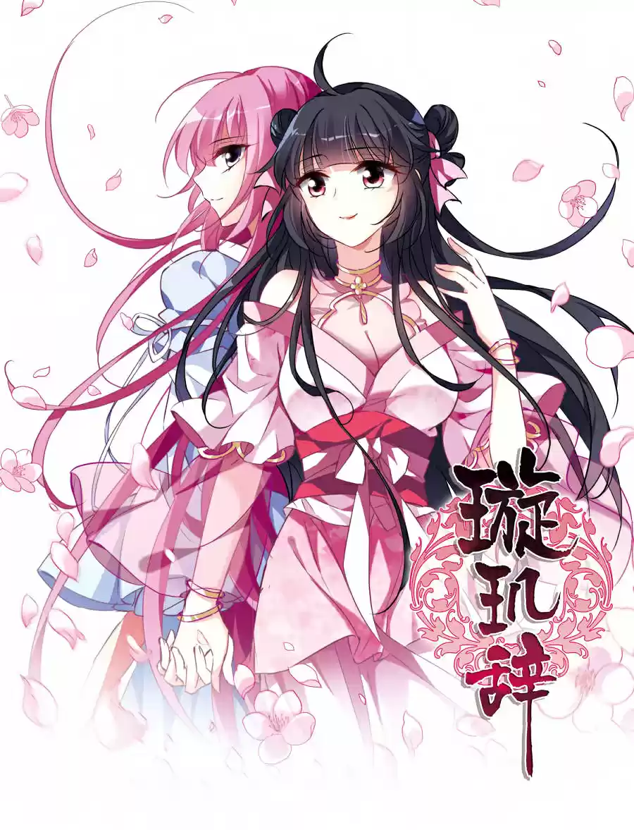 Xuan Ji Ci Ch. 124 Desperate Situation (2)