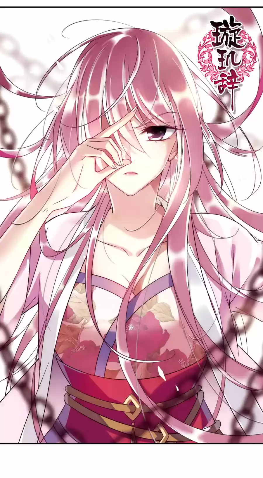 Xuan Ji Ci Ch. 126 Just You Wait and See (1)