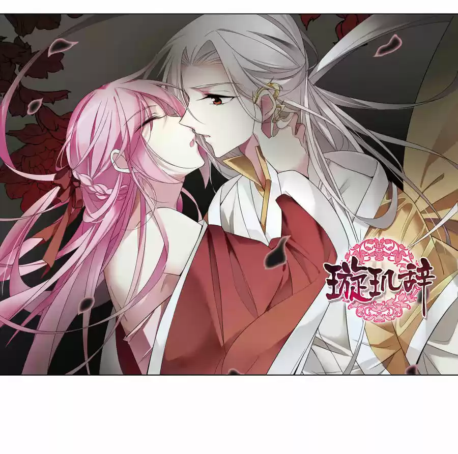 Xuan Ji Ci Ch. 129 He's Mine (1)