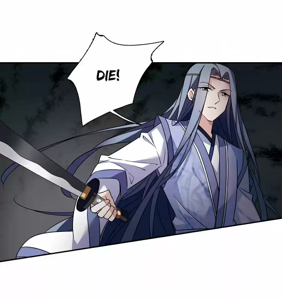 Xuan Ji Ci Ch. 132 I'll be Gentle (1)