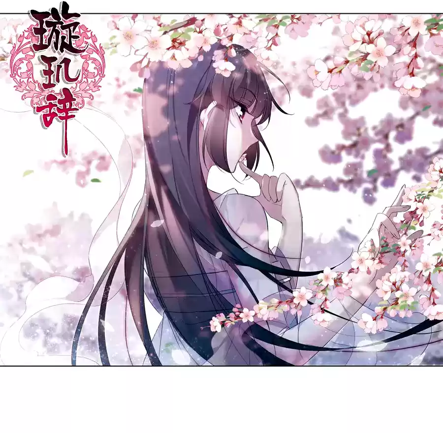 Xuan Ji Ci Ch. 135.1 Extra