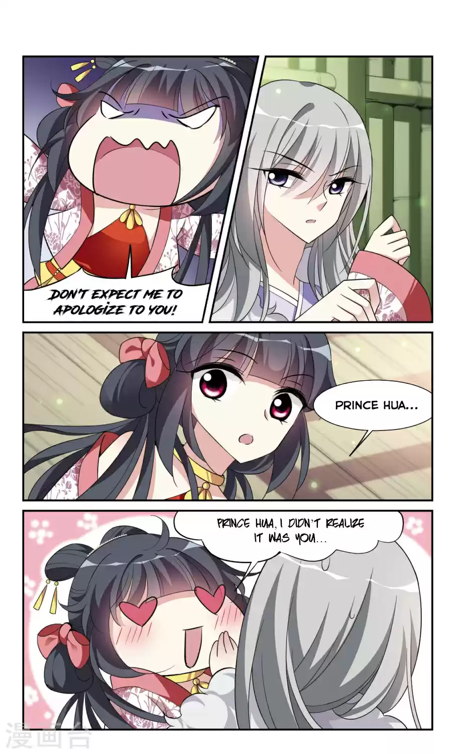 Xuan Ji Ci Ch. 20.1 First Emperor's Return