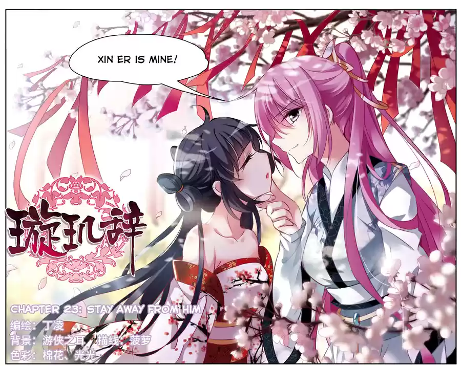 Xuan Ji Ci Ch. 23 Stay Away From Him