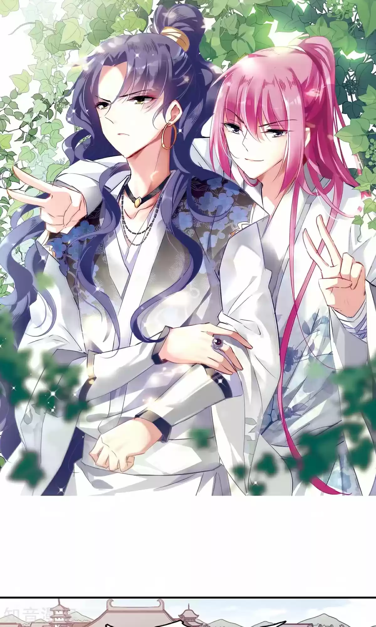 Xuan Ji Ci Ch. 29 (114) Yi Shui Han