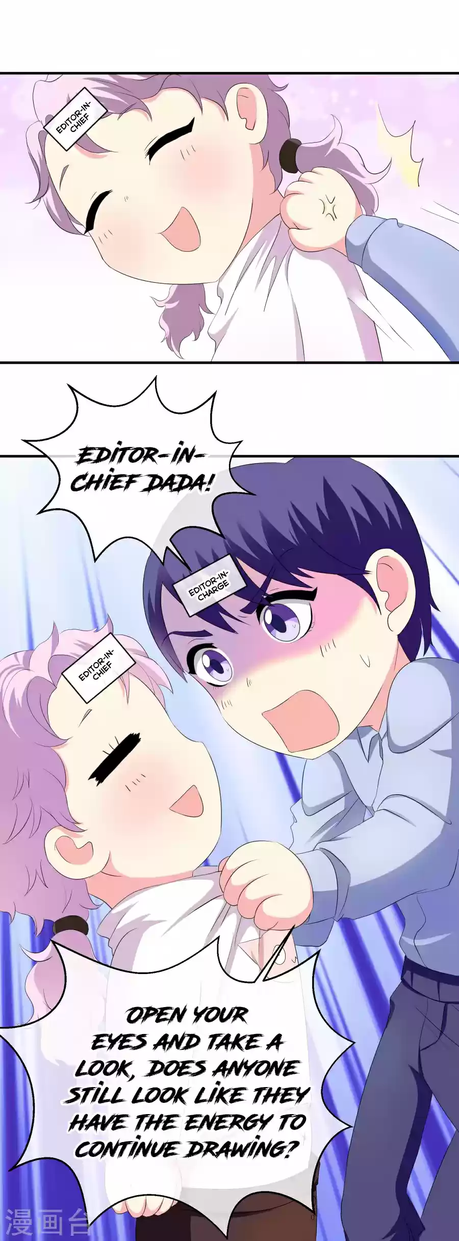 Xuan Ji Ci Ch. 29.1 Author's Extra