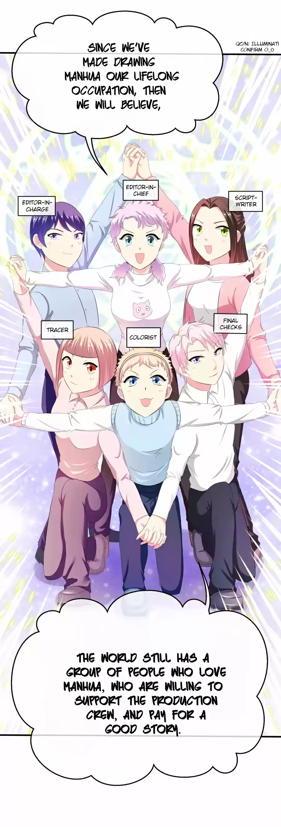 Xuan Ji Ci Ch. 29.1 Author's Extra