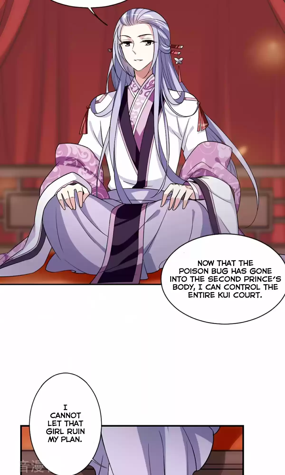 Xuan Ji Ci Ch. 31 (116)