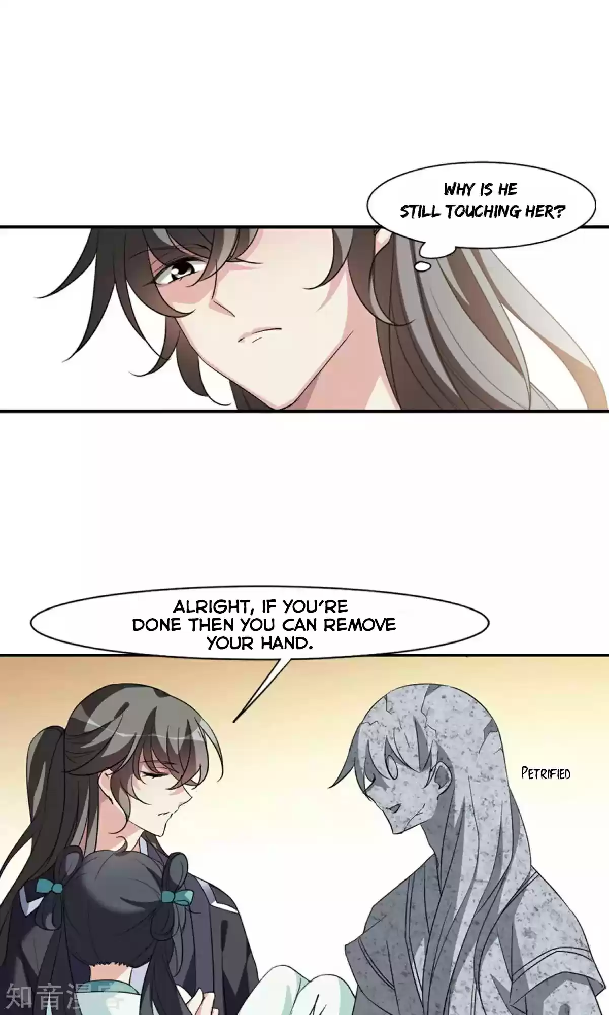 Xuan Ji Ci Ch. 32 (117)