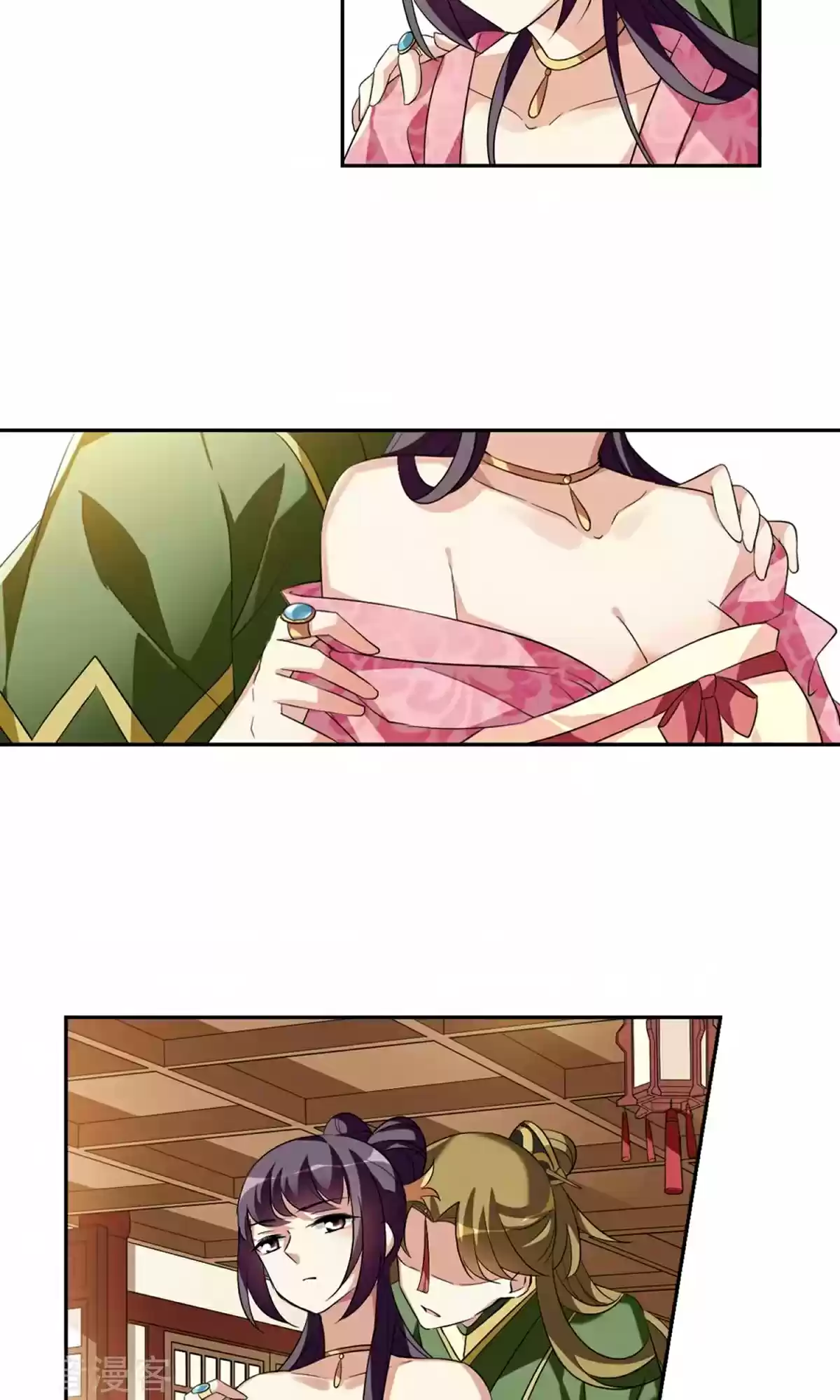 Xuan Ji Ci Ch. 33 (118)