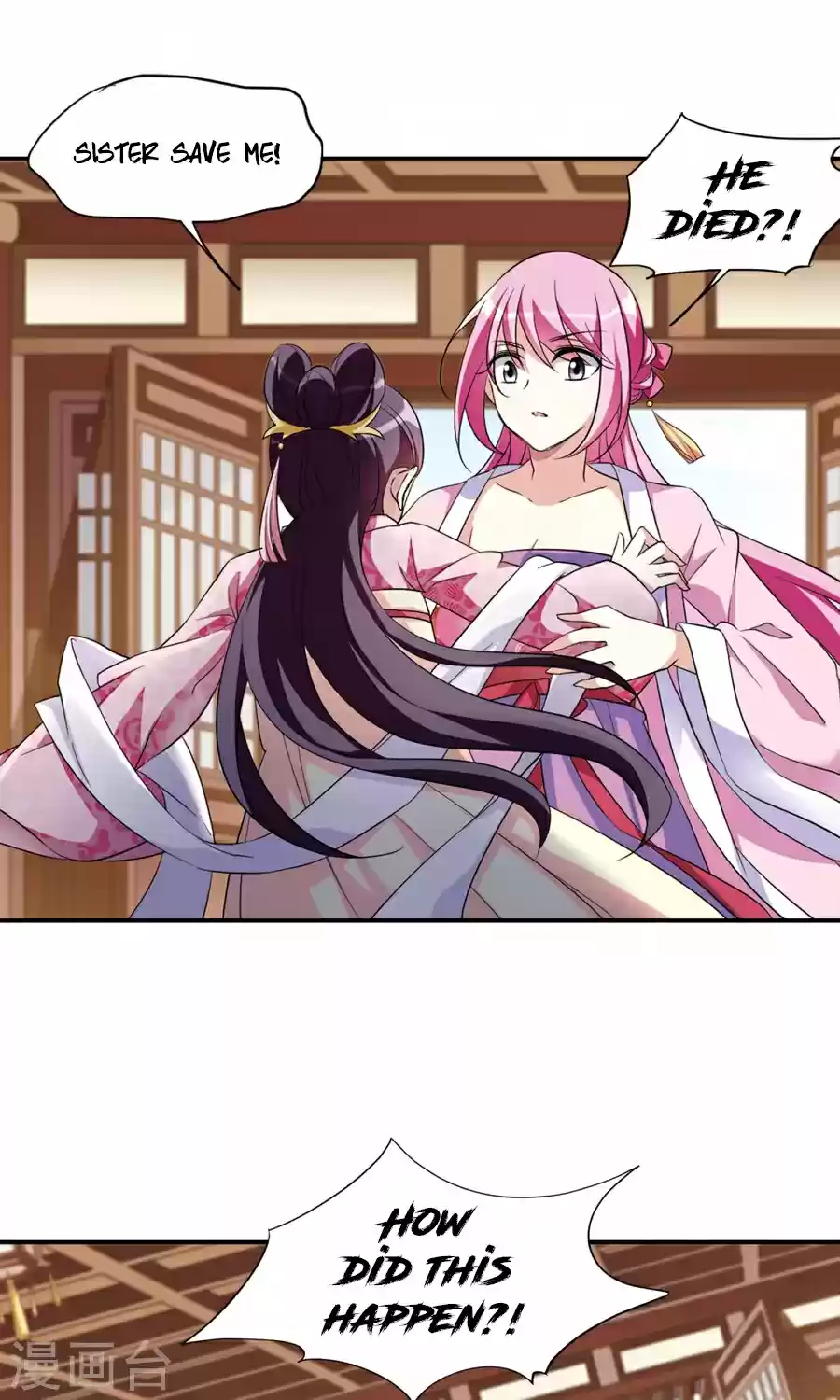 Xuan Ji Ci Ch. 34 (119)