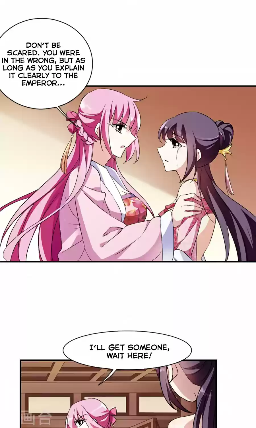 Xuan Ji Ci Ch. 34 (119)