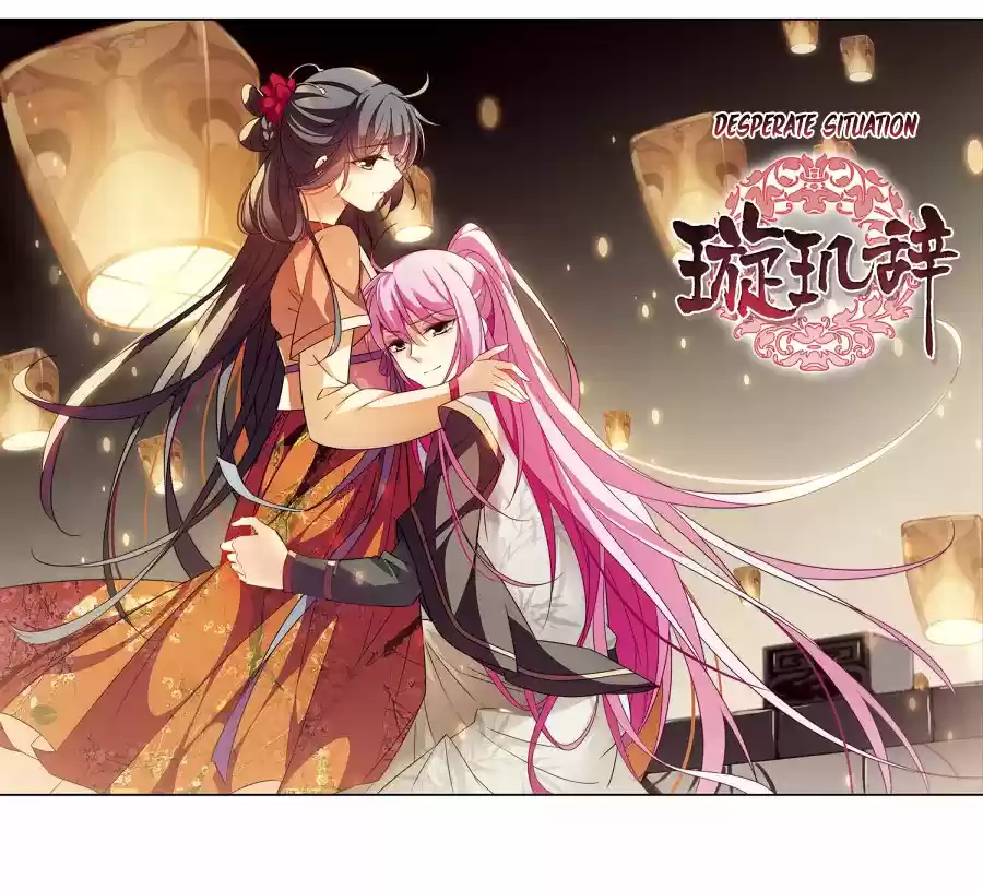 Xuan Ji Ci Ch. 38 (123)