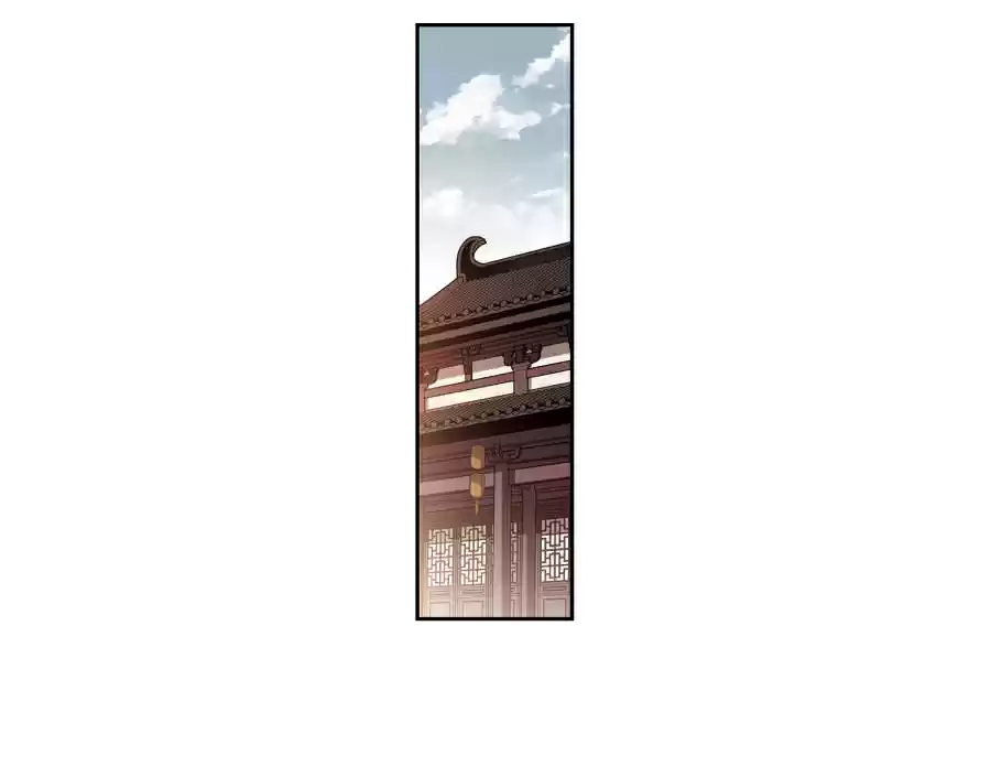 Xuan Ji Ci Ch. 40 (125)