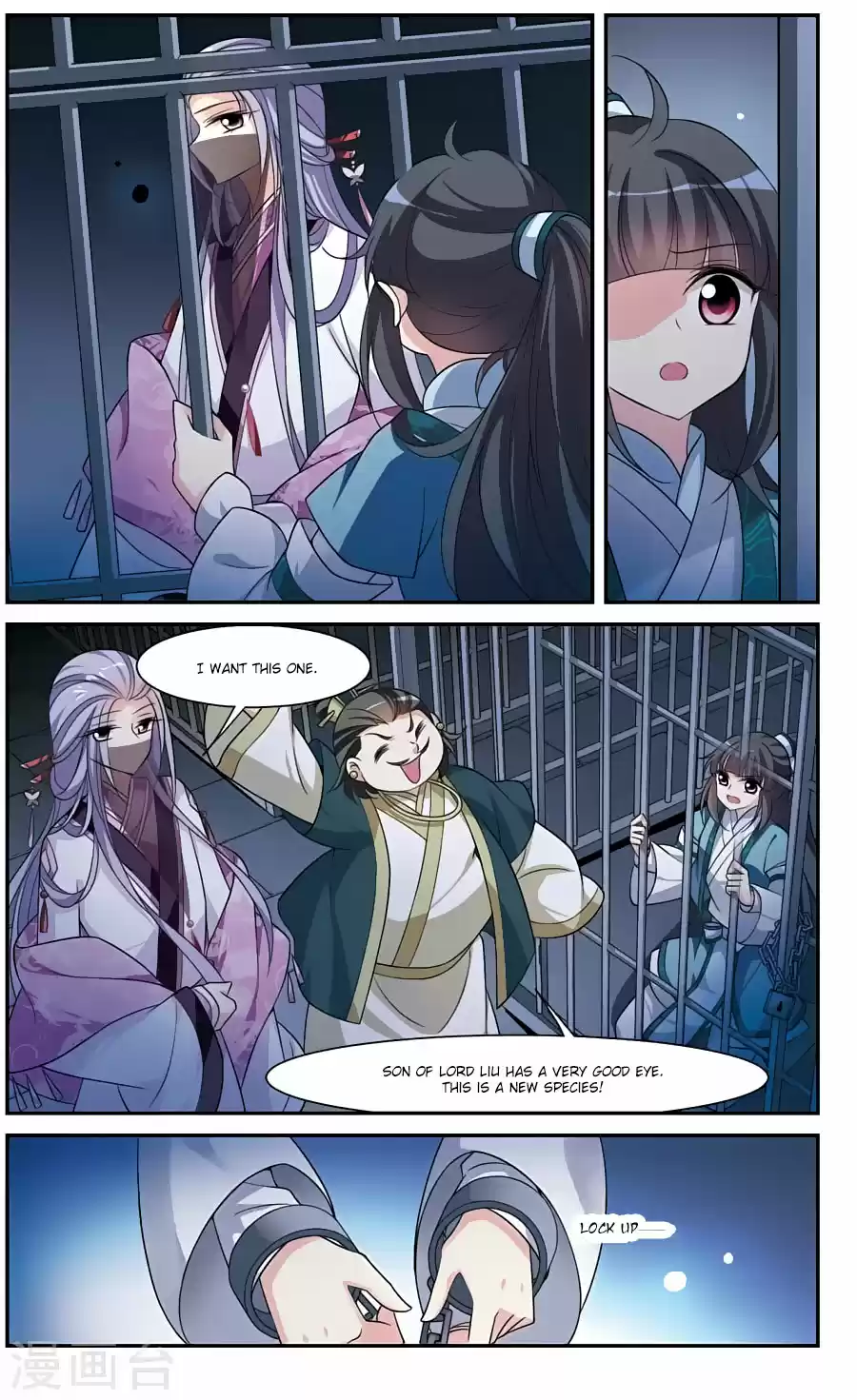 Xuan Ji Ci Ch. 70