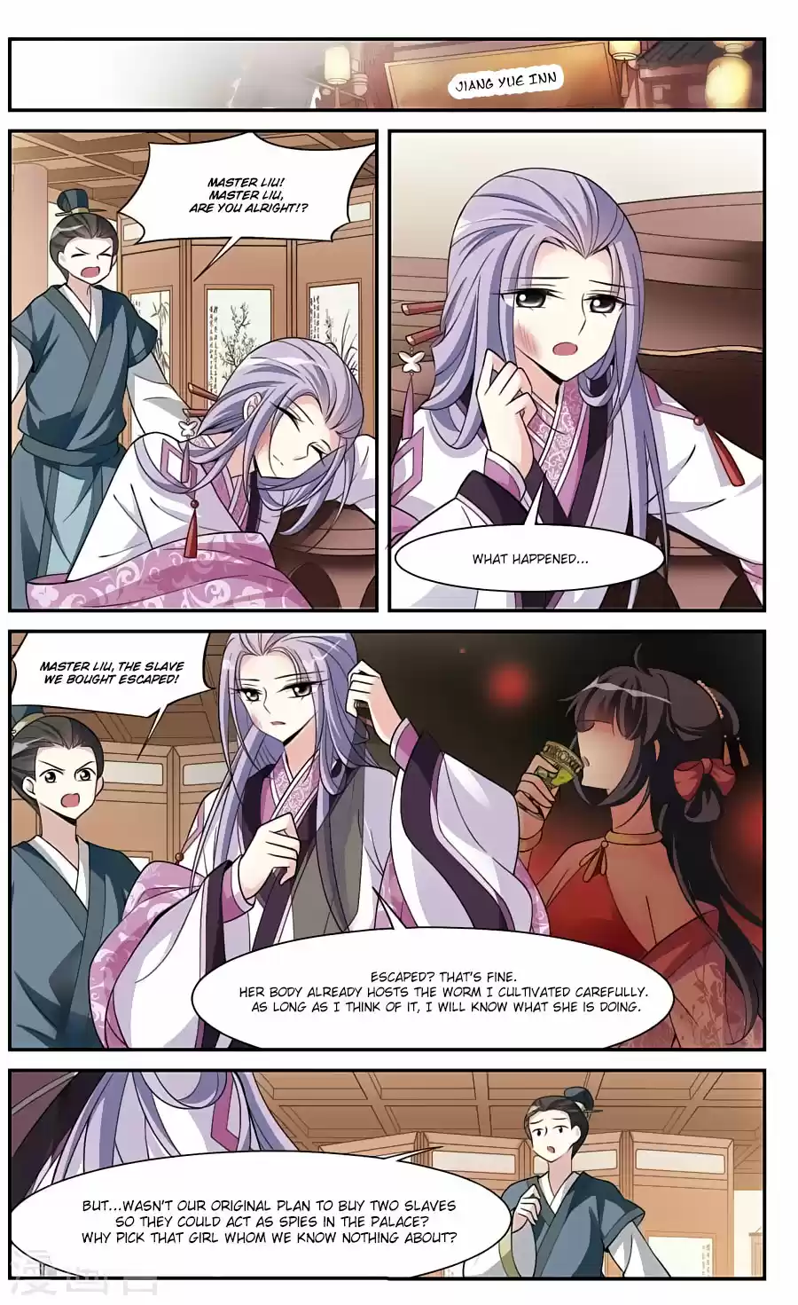 Xuan Ji Ci Ch. 74