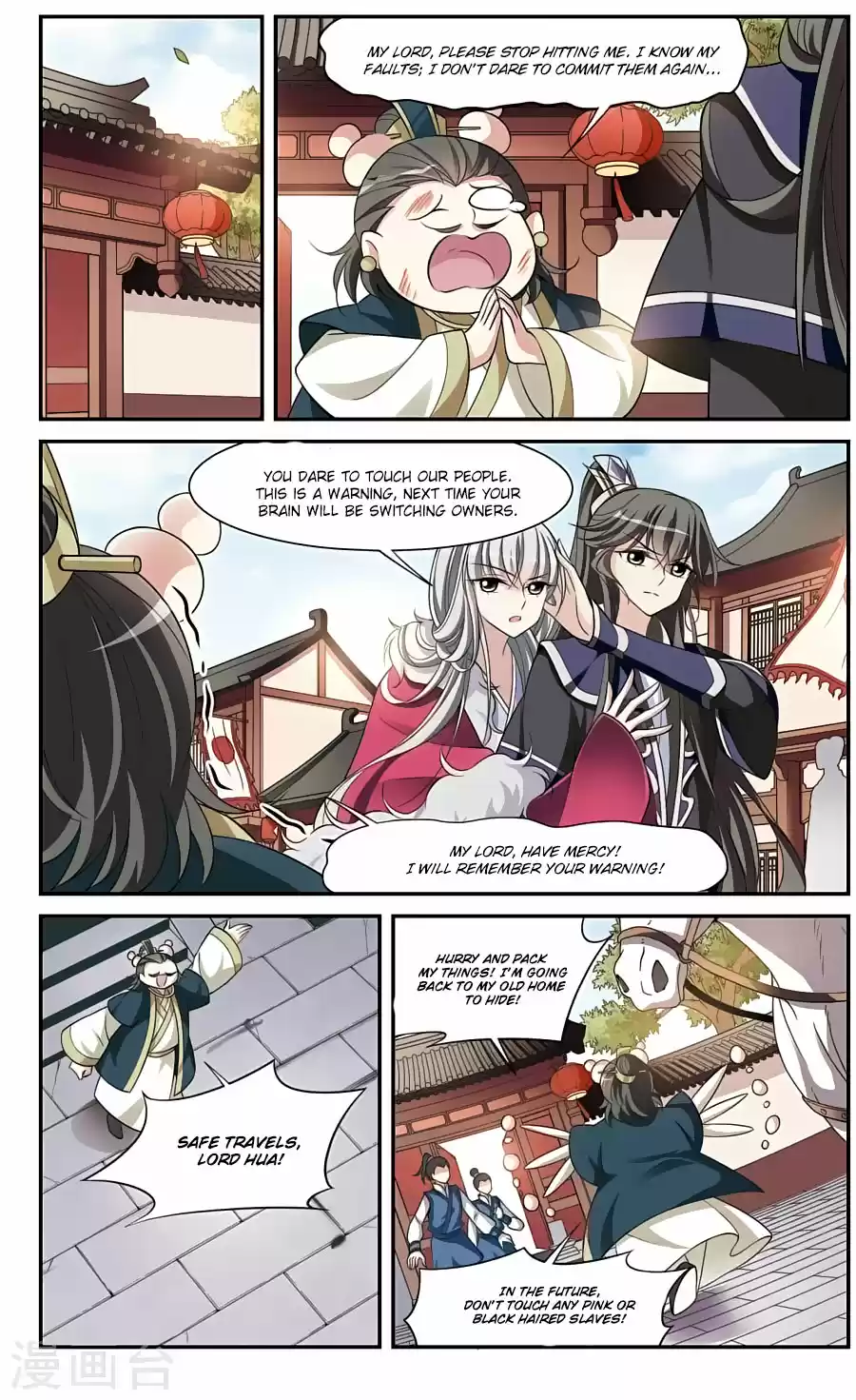Xuan Ji Ci Ch. 74