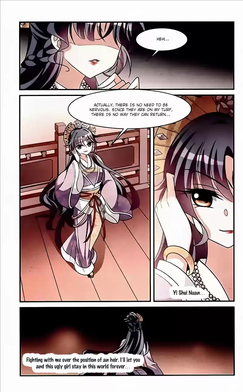 Xuan Ji Ci Ch.14