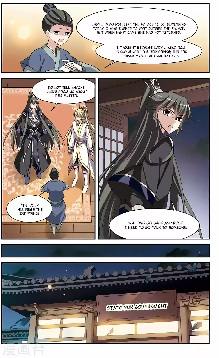 Xuan Ji Ci Ch.15