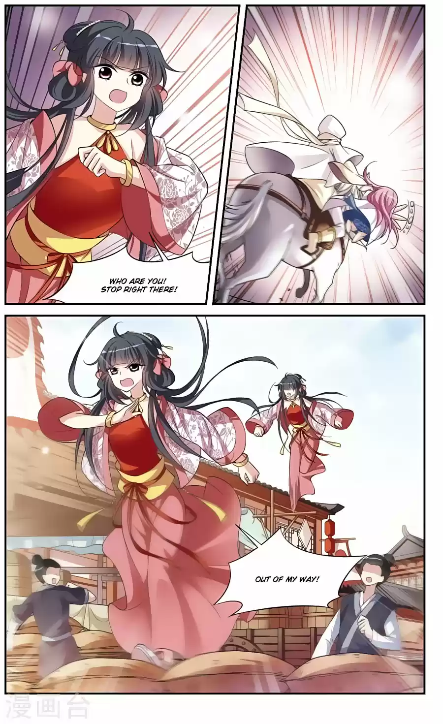 Xuan Ji Ci Ch.16