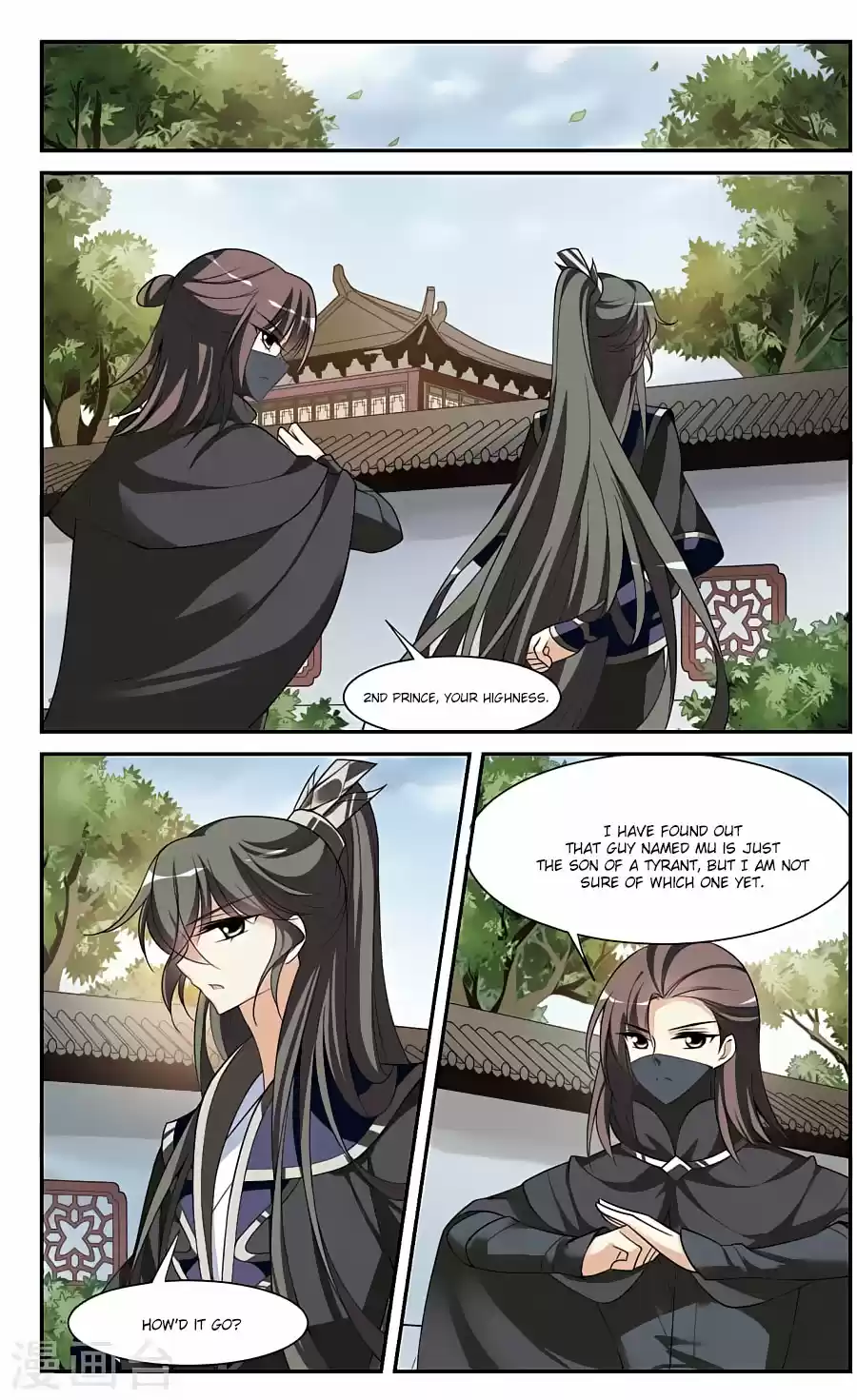 Xuan Ji Ci Ch.18