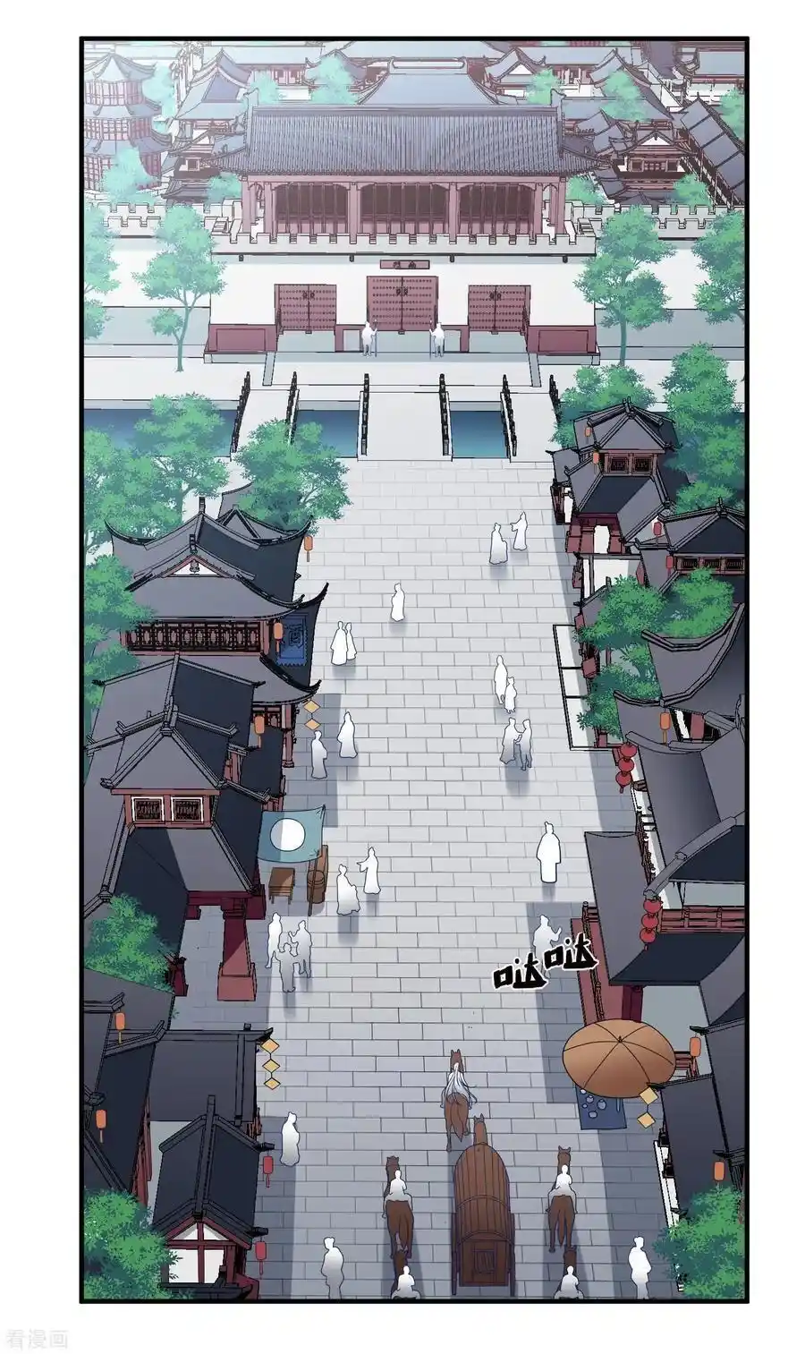 Xuan Ji Ci Chapter 153