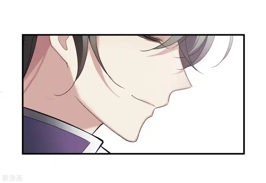 Xuan Ji Ci Chapter 153