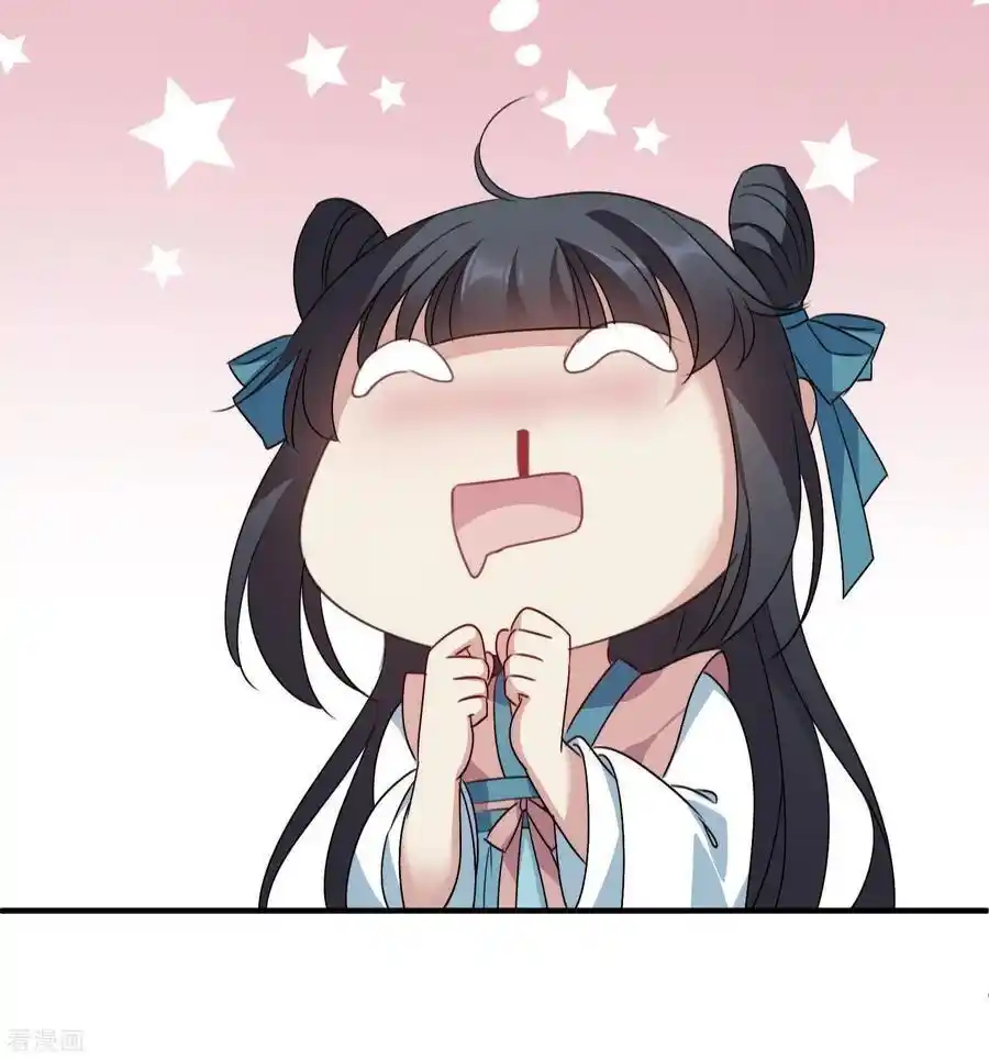 Xuan Ji Ci Chapter 153