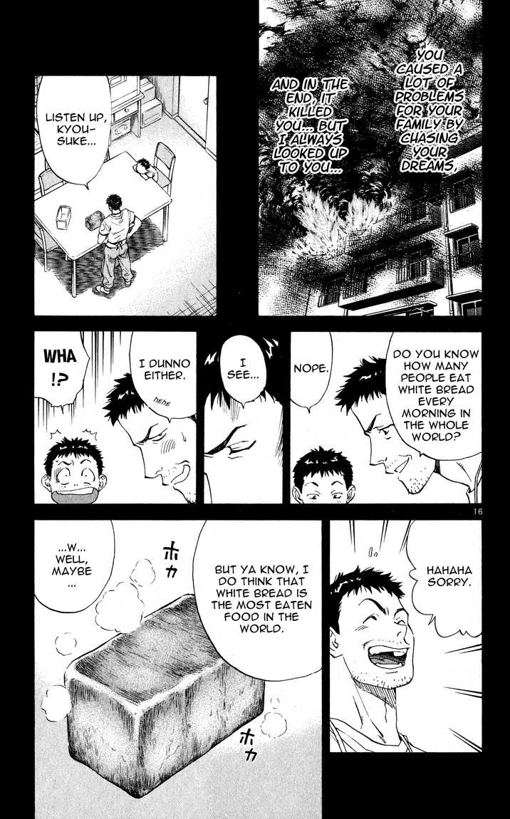 Yakitate!! Japan 105