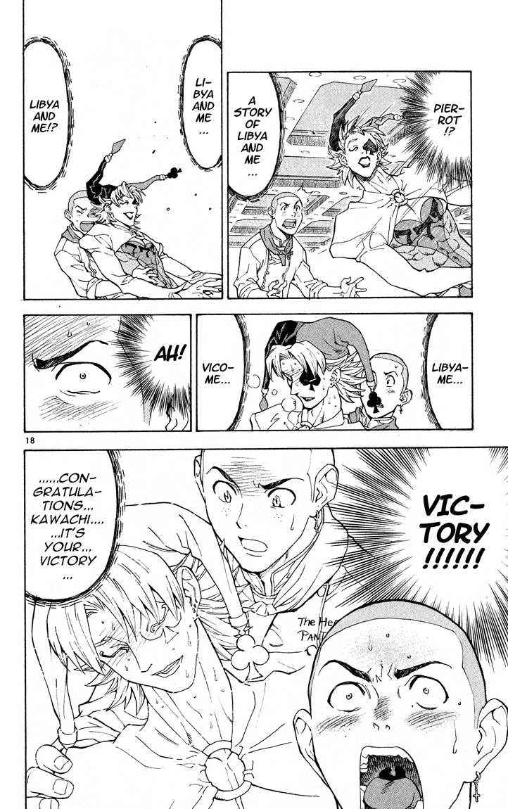 Yakitate!! Japan 109