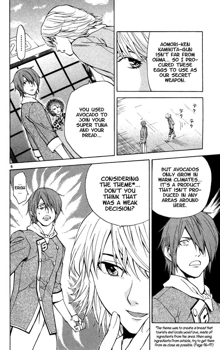 Yakitate!! Japan 133