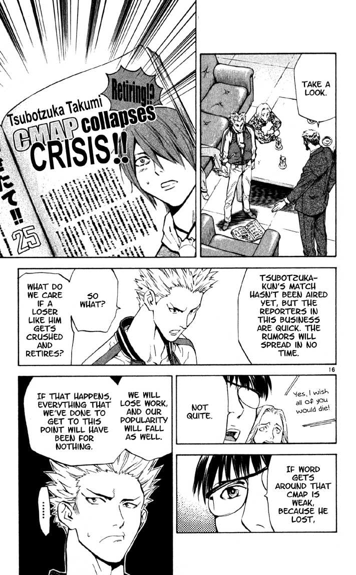 Yakitate!! Japan 134