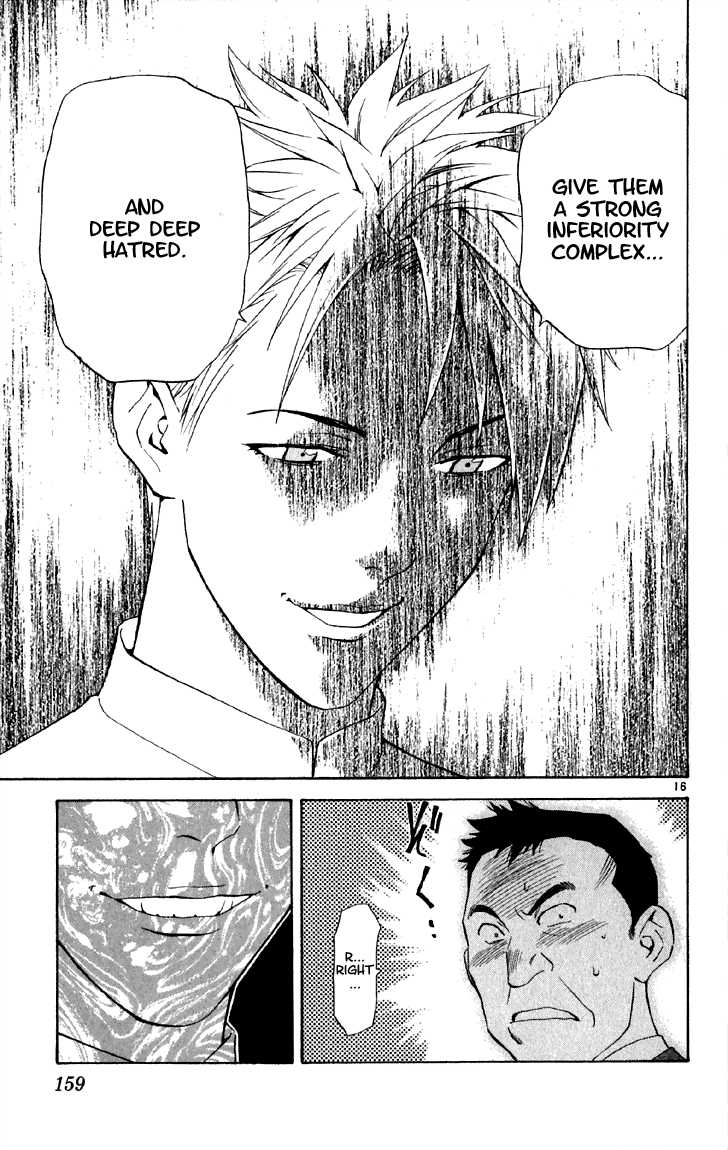 Yakitate!! Japan 151