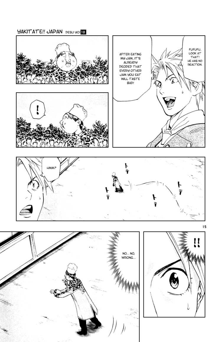 Yakitate!! Japan 156