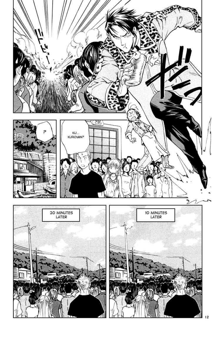 Yakitate!! Japan 161