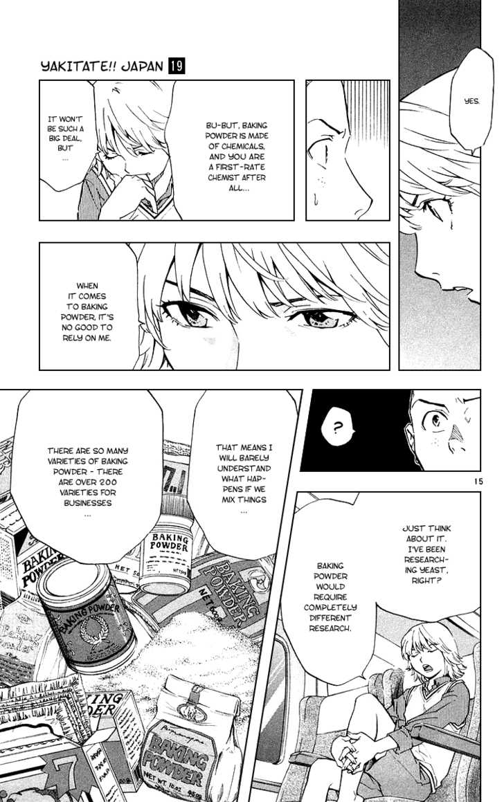 Yakitate!! Japan 165