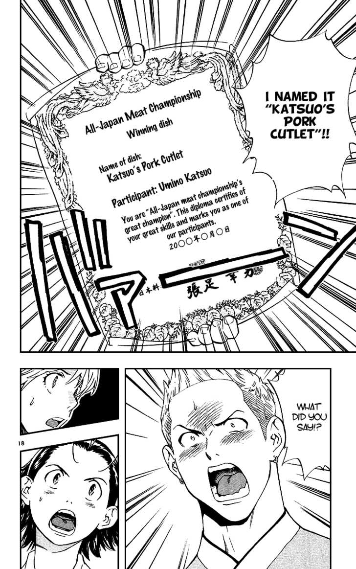 Yakitate!! Japan 173