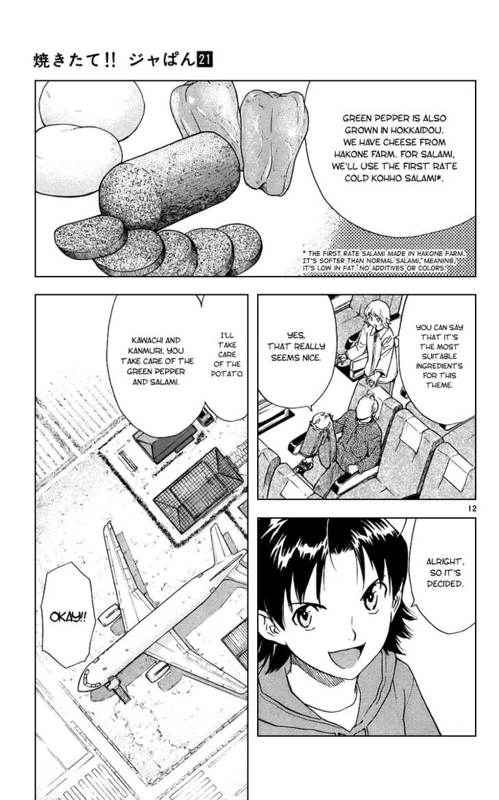 Yakitate!! Japan 191