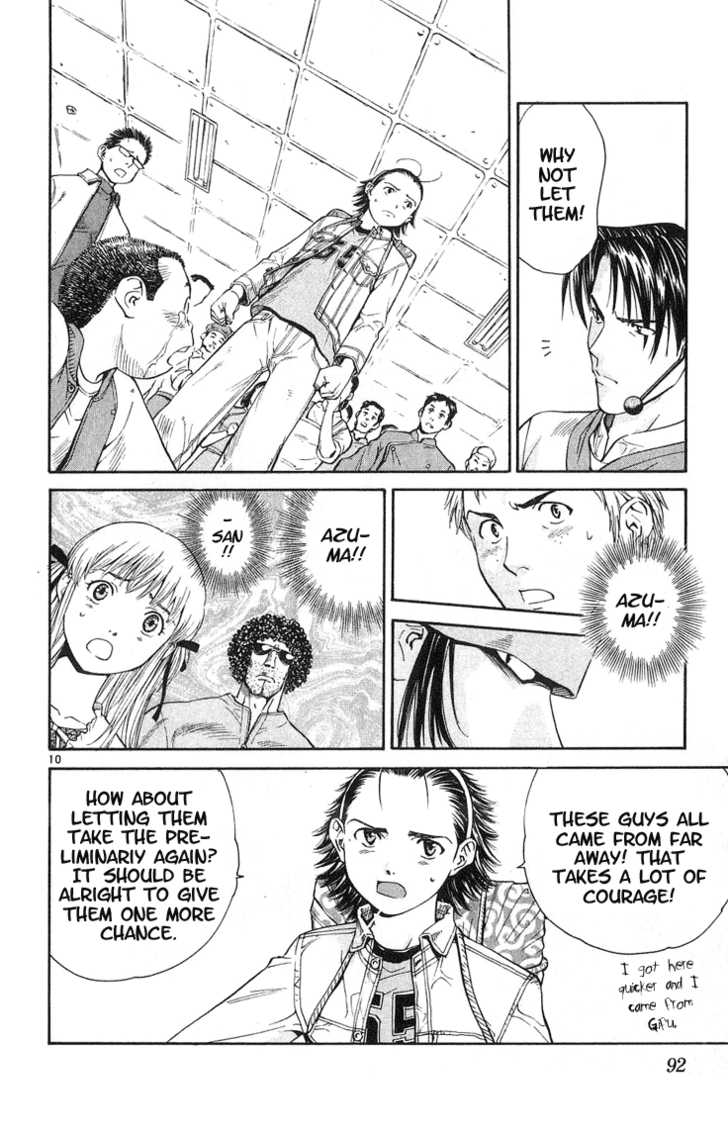 Yakitate!! Japan 20
