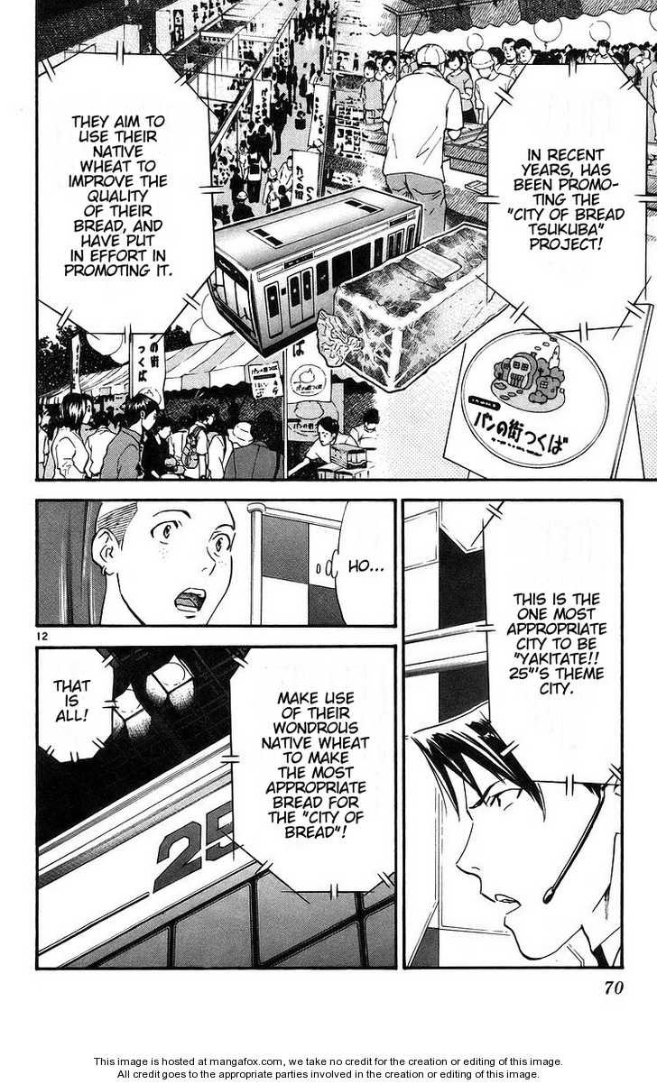 Yakitate!! Japan 206