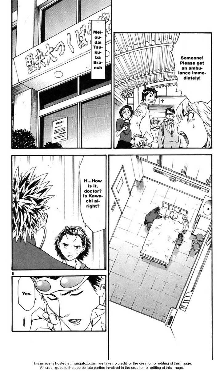 Yakitate!! Japan 208